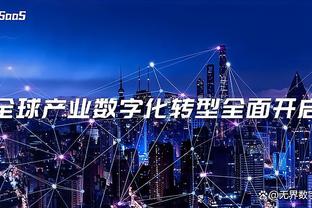 雷竞技raybet平截图3